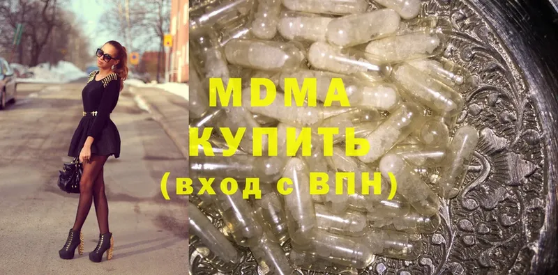 MDMA Molly  Красавино 